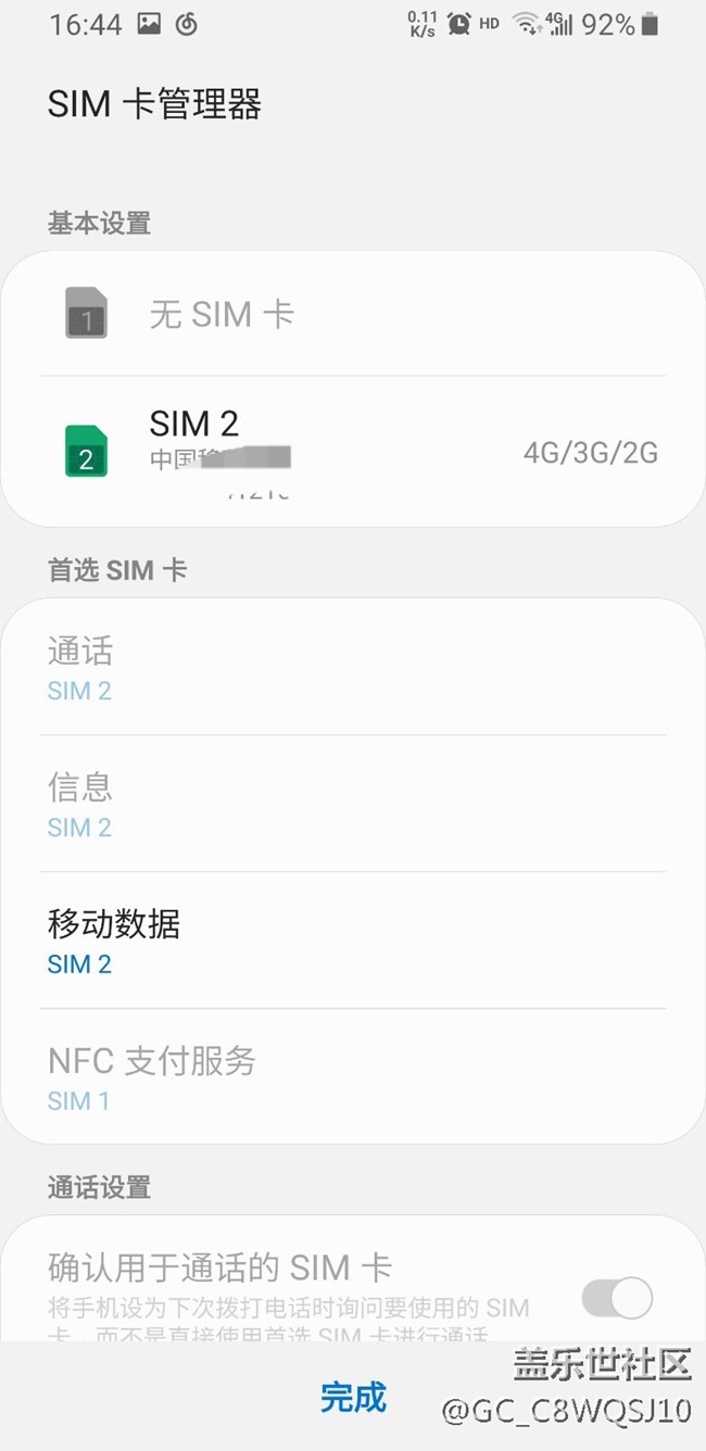 求救