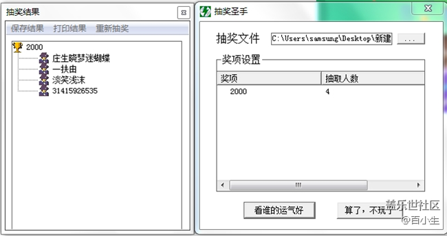 已开奖【Note版八月第四周】Note10最令你动心的是什么？