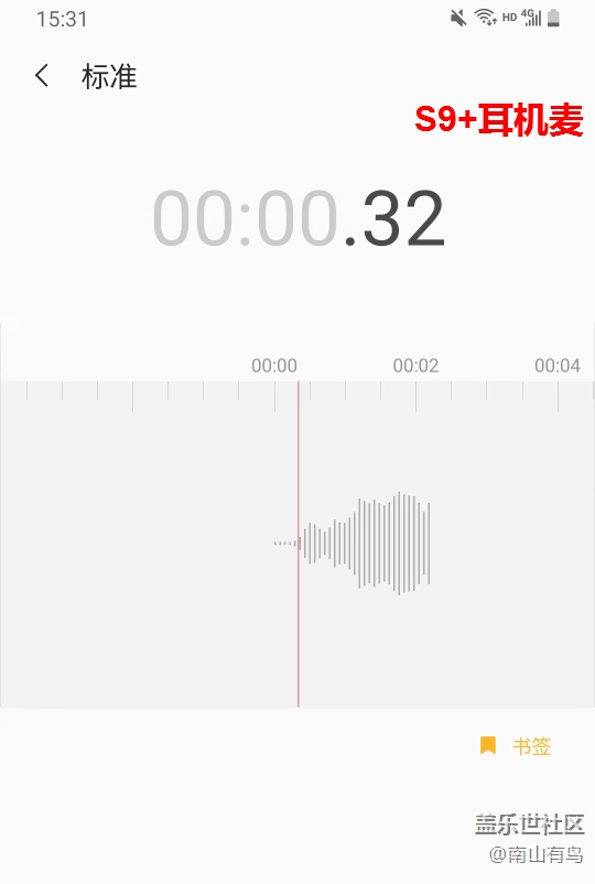 麦克风前三秒录不进去声音，说都这样，有人遇到过吗？求助