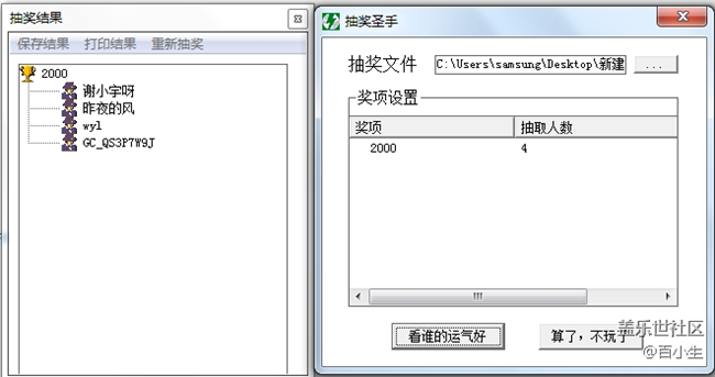 已开奖【S版块8月第4周话题活动】Note来袭 s依旧真香系列