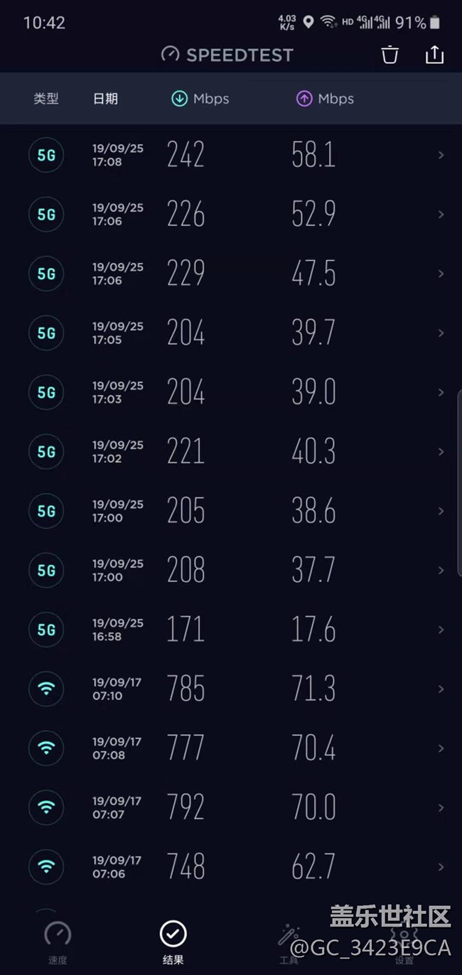 移动的5G速度有多快？