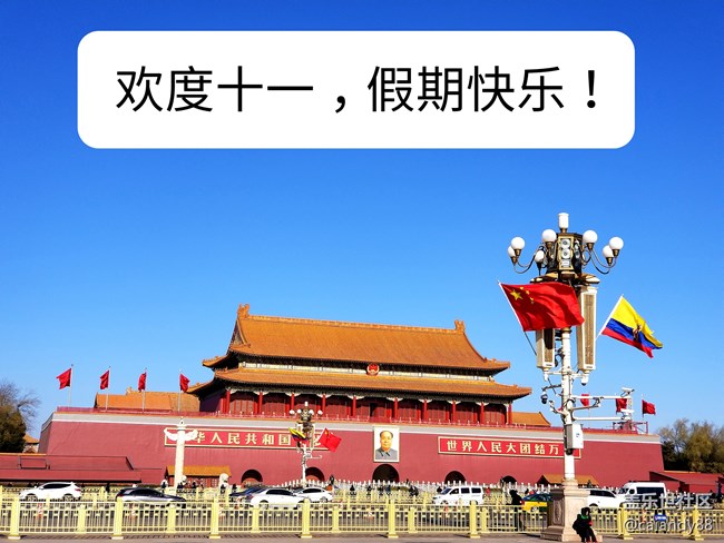 【Galaxy Note版每周话题十月第一周】愉快的小长假