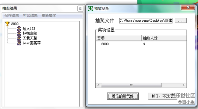 已开奖【Note版九月第二周】欢乐中秋你喜欢吃什么馅的月饼