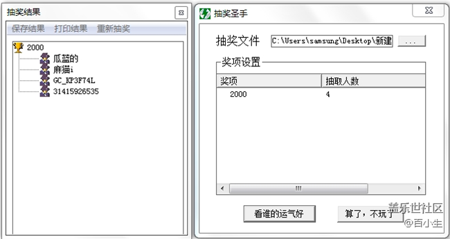 已开奖【Note版八月第三周】你对Note10最大的期待是什么？