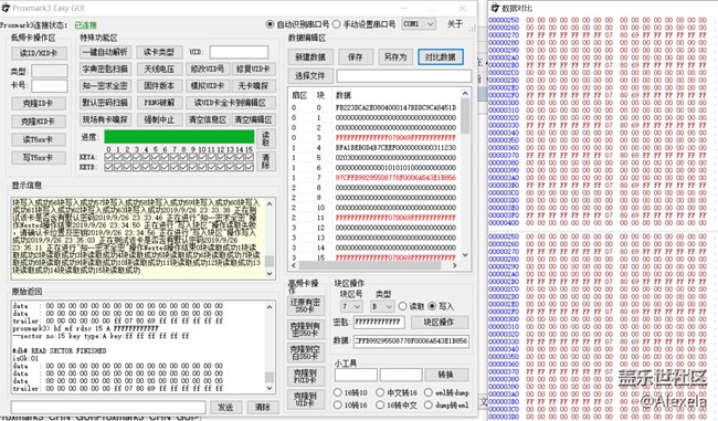 全网第一个写入加密卡