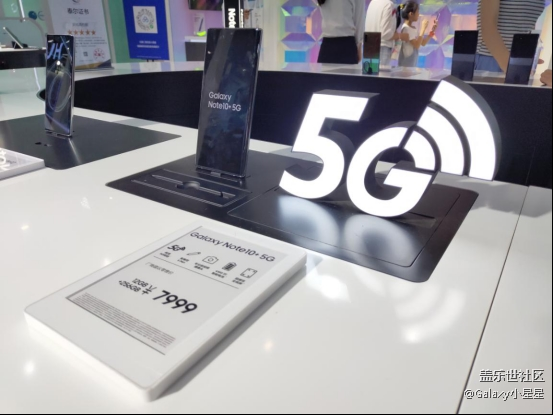 天翼展三星展区回顾：神秘5G新机曝光，十月蓄力将发
