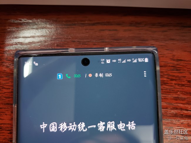 主叫或接通电话前摄右边小点闪动