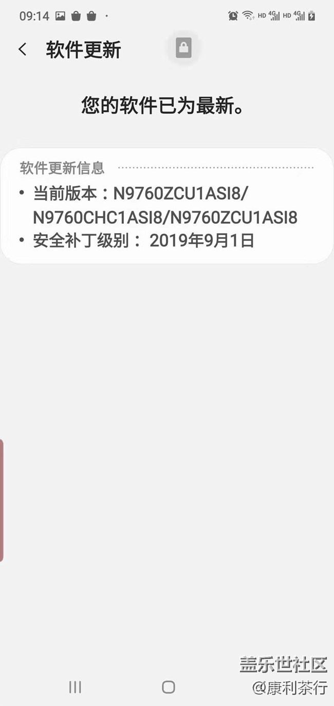 更新系统后，程序报错