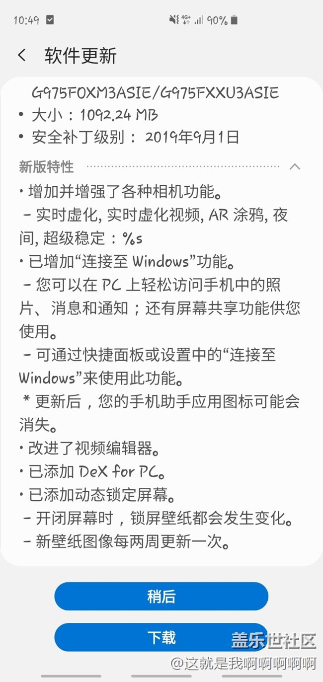 九月份更新