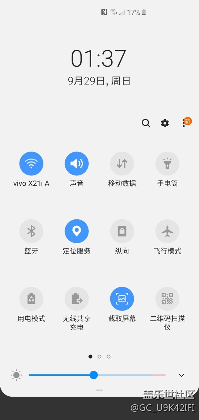 三星s10+问题
