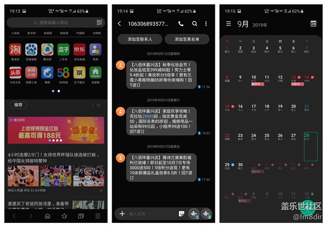 学会这些技巧，熬夜玩手机不伤眼