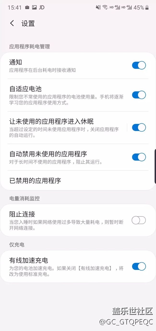 10➕没法无线加速充电吗