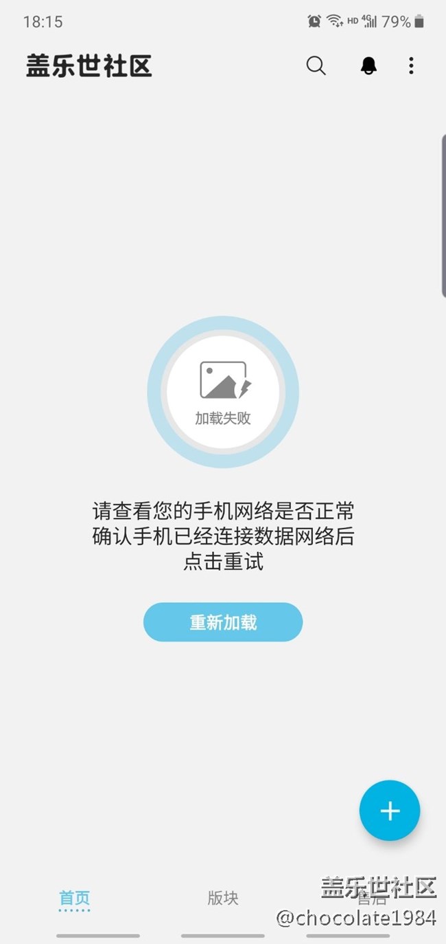 什么情况两天了