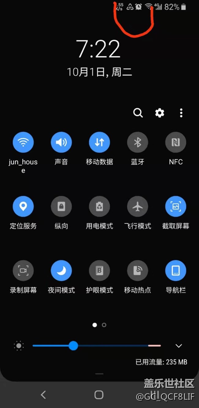 已成问题产品的S8