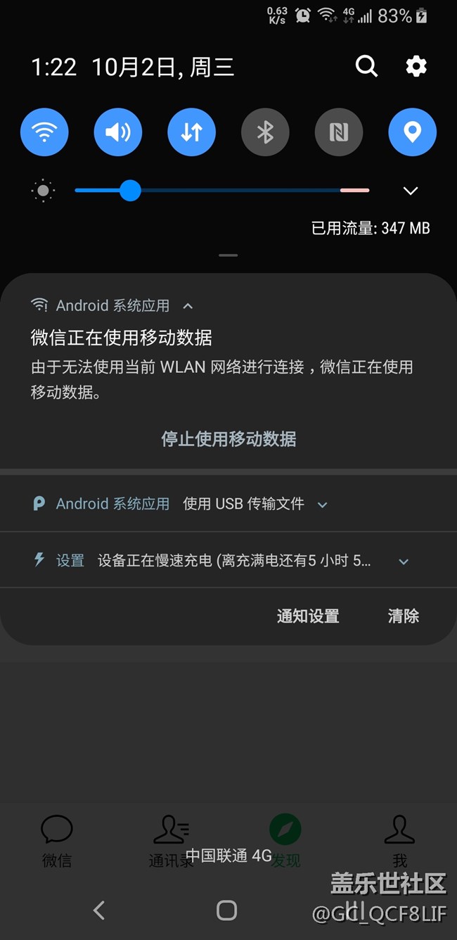 已成问题产品的S8