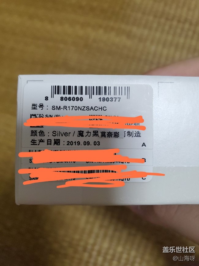 京东买的buds 第一次碰见盒子贴着魔力黑 却是莫奈彩的款式