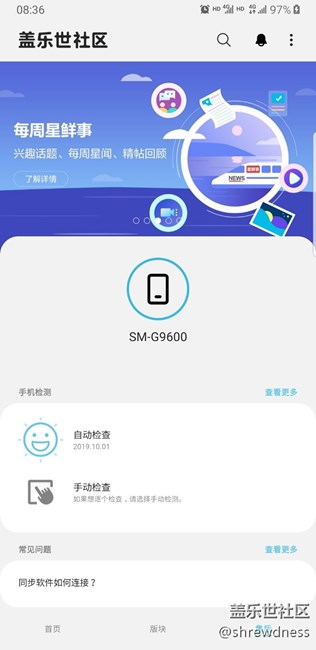 大佬们帮忙解答
