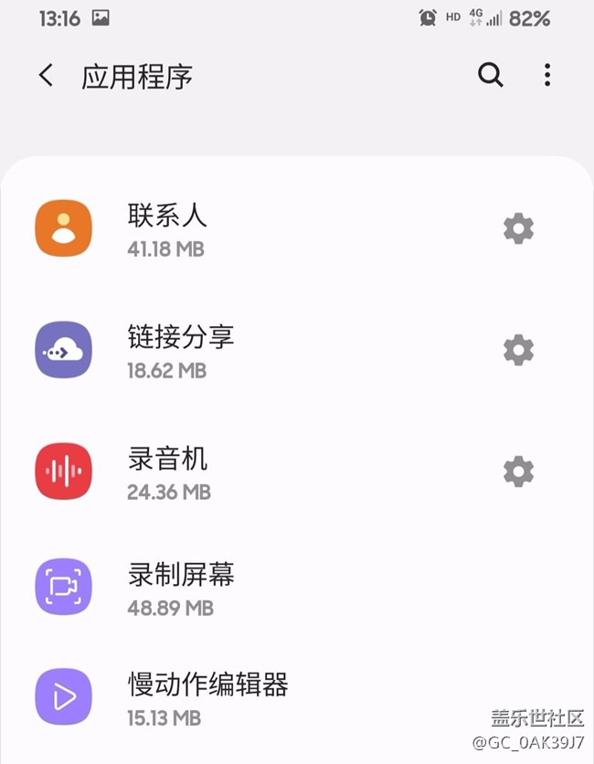 慢动作编辑器出问题