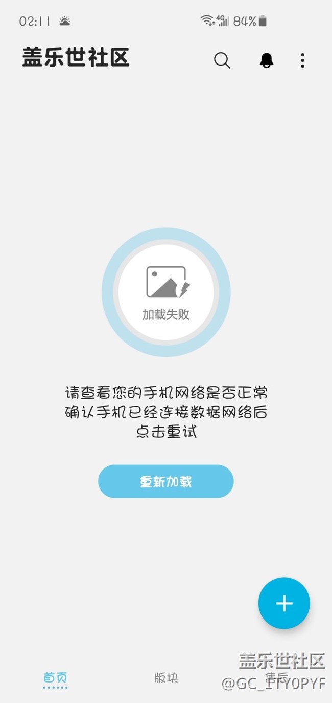 三星S10打开应用商店出现乱码