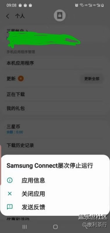 打开应用商店乱码，程序报错，盖乐世空间无法加载，求解