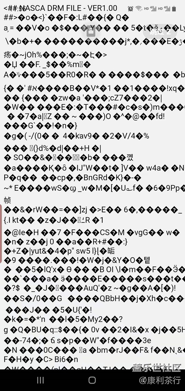 打开应用商店乱码，程序报错，盖乐世空间无法加载，求解