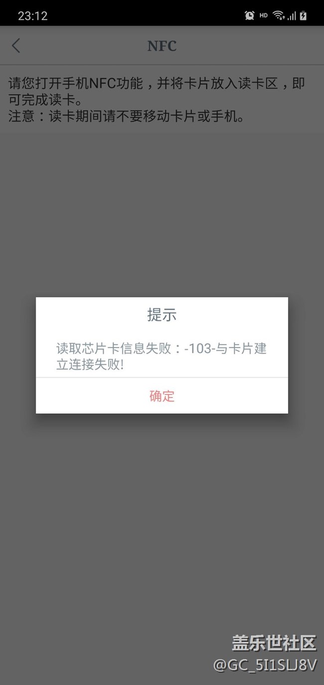 9.1补丁解决NFC问题，韩版note10+