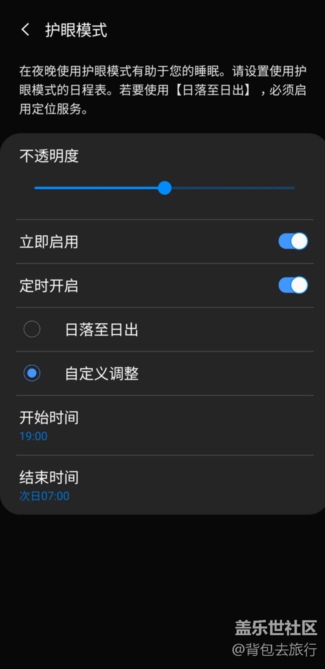 更新了啊！解决夜间模式失效问题