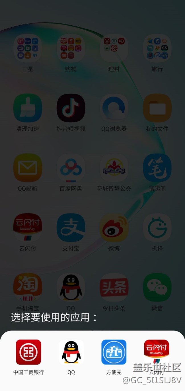 9.1补丁解决NFC问题，韩版note10+