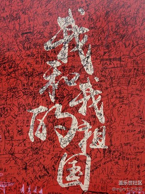 【国庆游记】+与国门同框