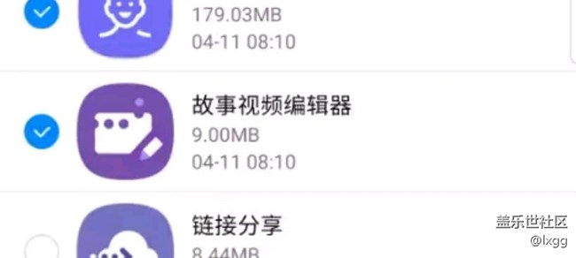 三星 故事视频编辑器 哪里能下载