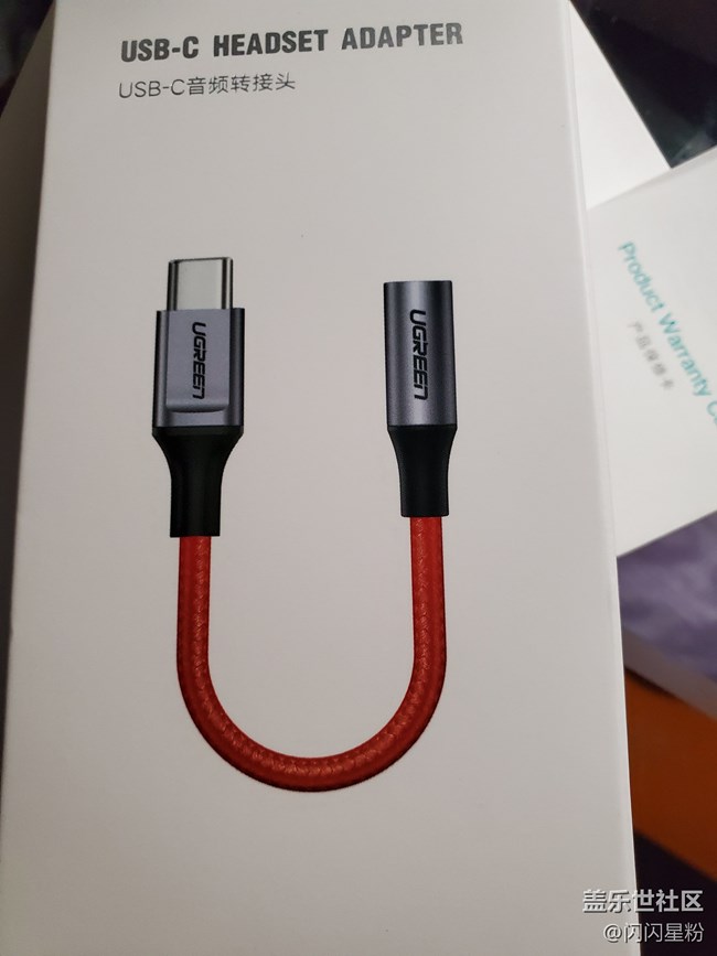 USB-C音频转换头