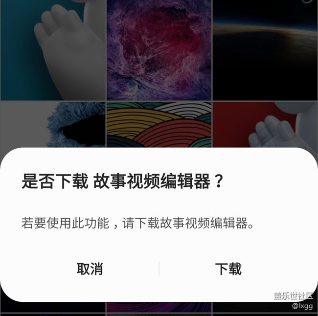 这个新功能还不能用