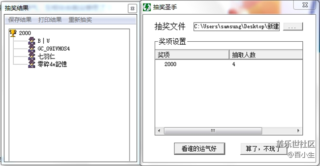 已开奖【九月第一周S版块活动】讨论取消3.5mm接口