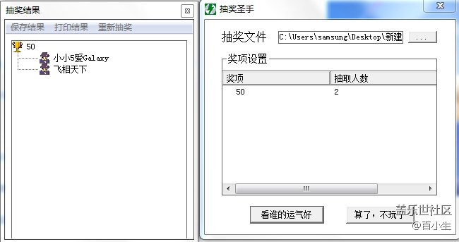已开奖【9月A板块第1周活动】说说你为什么选择Galaxy A系列