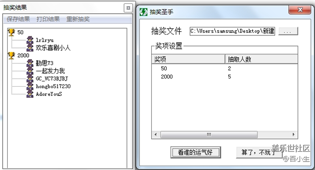 已开奖【九月第三周话题】中秋佳节，共赏明月诗词