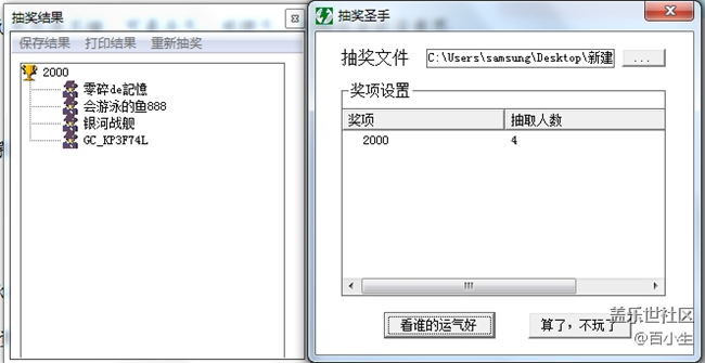 已开奖【S版块9月第2周】聊聊你最常用的手机功能/应用
