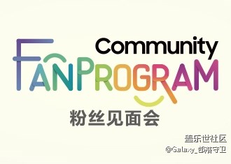 三星旗舰体验店（外滩）开业，总裁见面会诚邀您参加