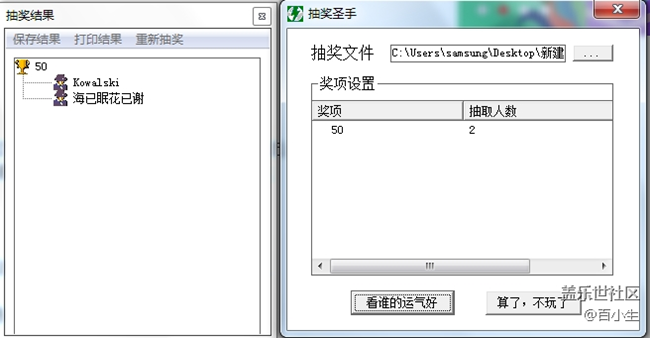 已开奖2019九月A板块第二周活动