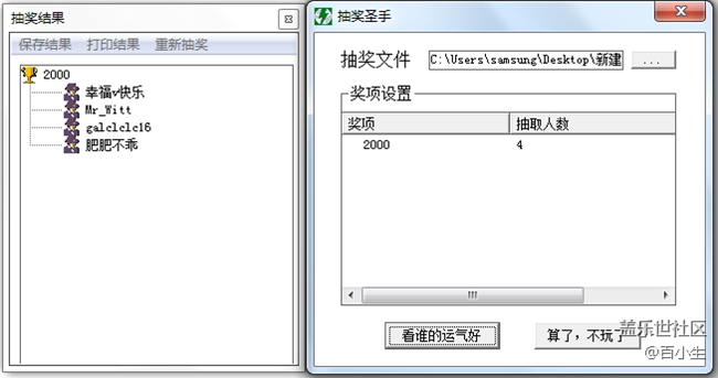 已开奖【Note版每周话题九月第三周】你陪谁一起过中秋？