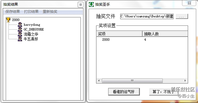 已开奖【S版块9月第3周活动】-晒出你中秋假期拍摄的美好回忆