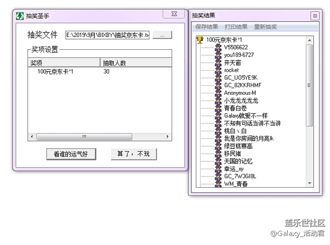 【已发奖】晒出你的大爱白噪音，有机会赢Bixby大奖