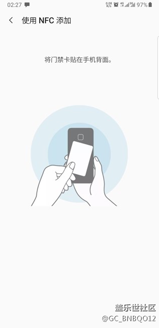 note8添加智能门卡问题
