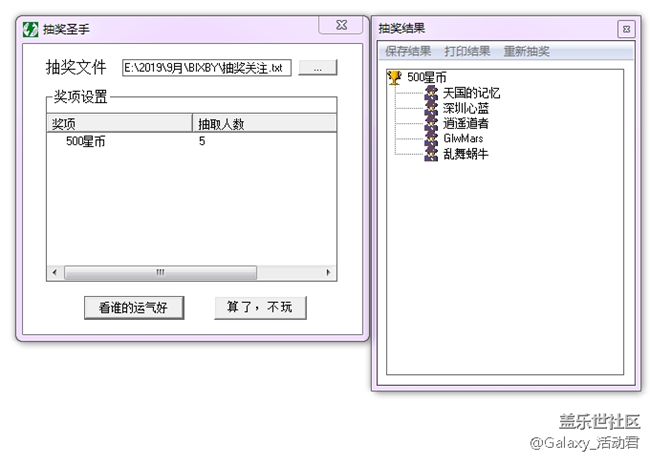 【已发奖】晒出你的大爱白噪音，有机会赢Bixby大奖