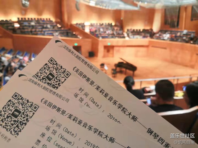 一场音乐盛宴的回顾