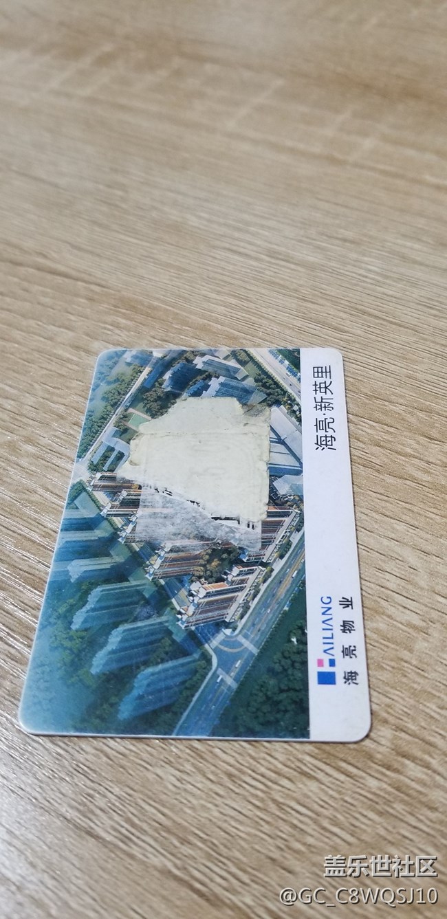 这是啥啊