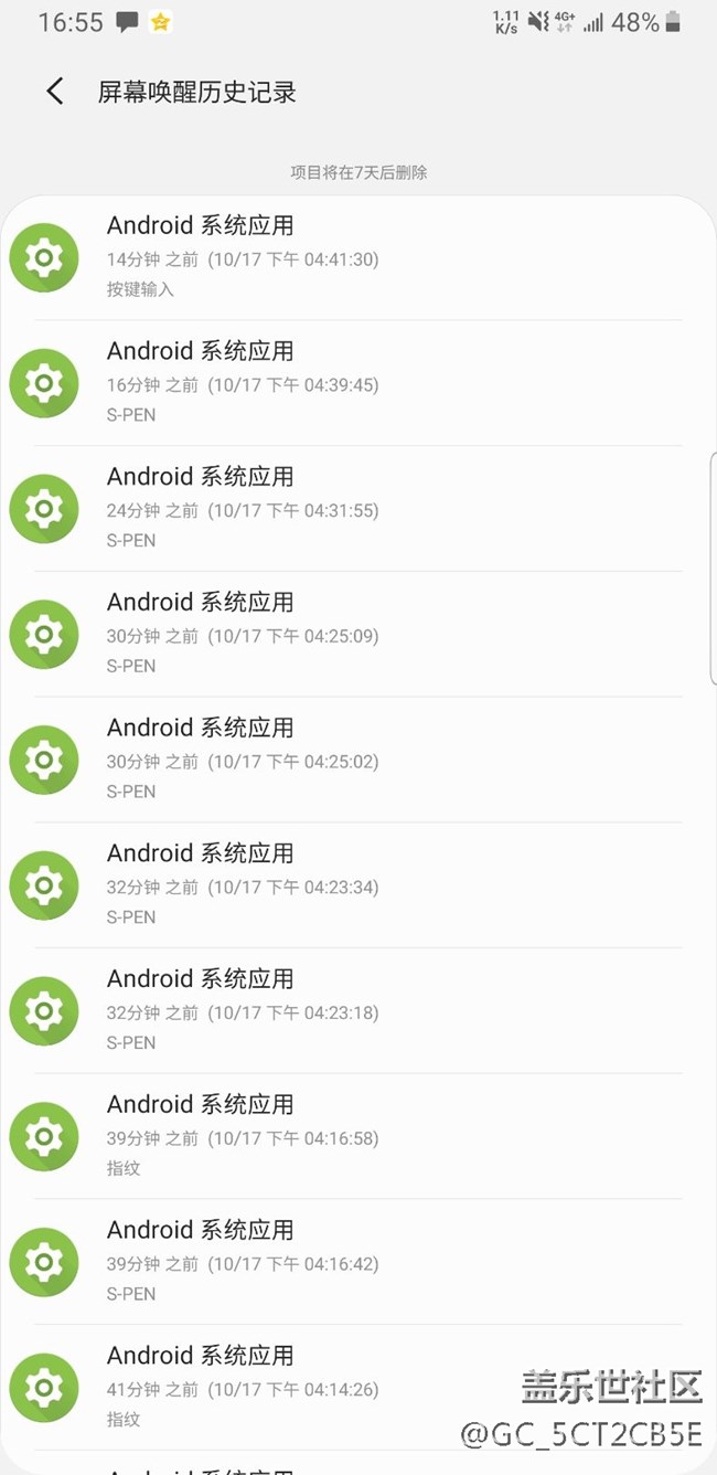 S PEN插在手机里还会自动唤醒以及二手手机注册问题