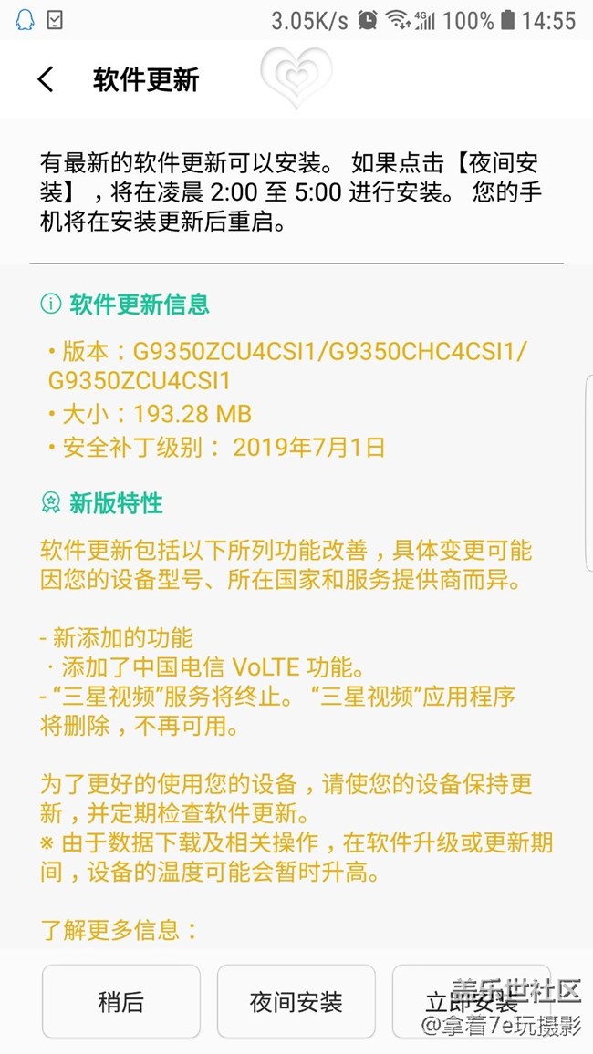 终于来了高清通话