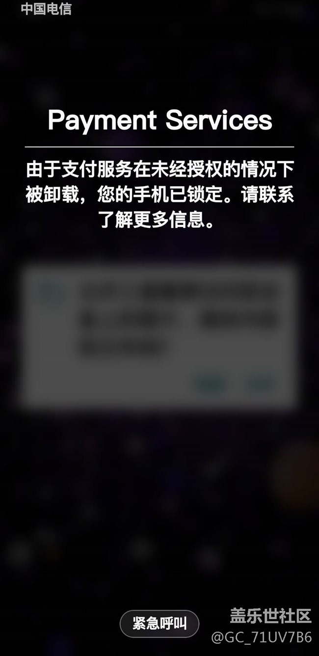 韩版猎户座的，刷的鉴机大师的包，为什么会出现这种情况？