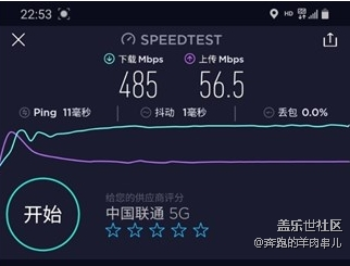 你用上5G了吗？