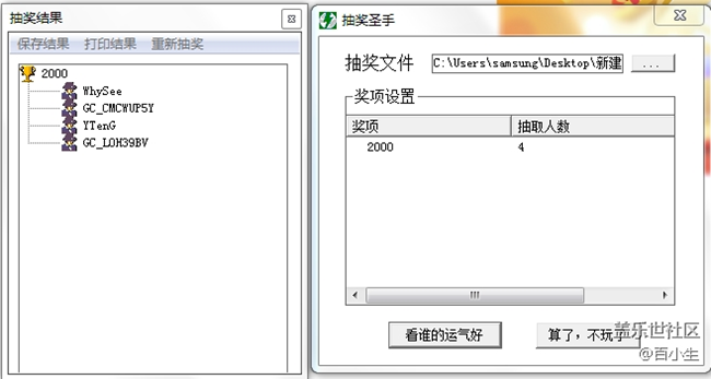 已开奖【Note版九月第四周】你出门必带的三件东西是什么？